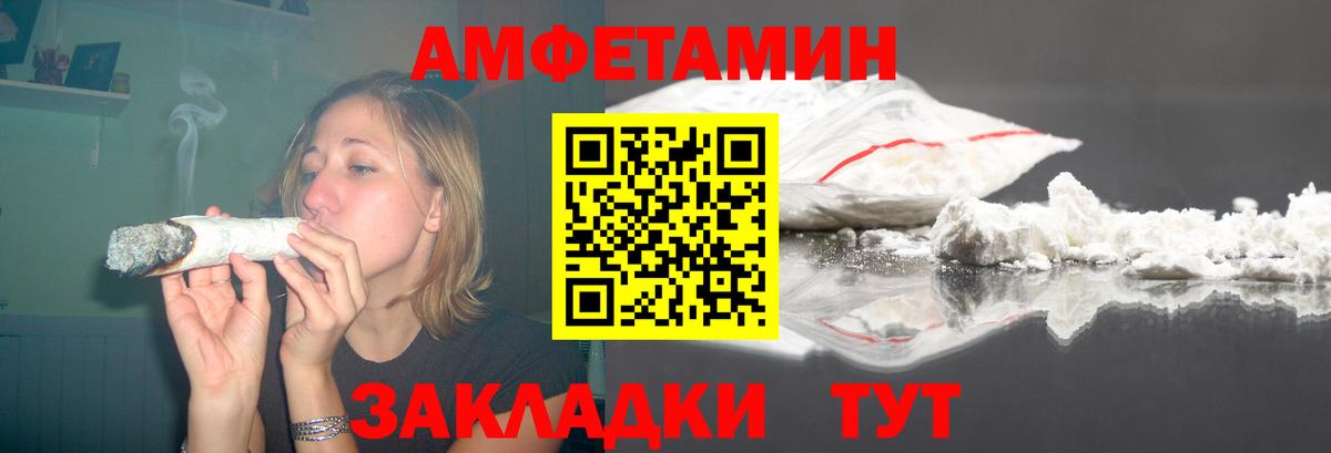 Амфетамин Михайловка