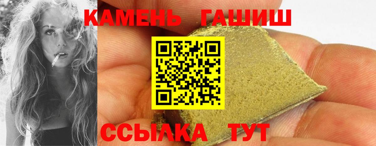 Гашиш индика сатива  наркота  Михайловка  Вход с VPN  Гашиш 40% ТГК 