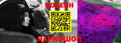 мяу мяу кристалл Тула