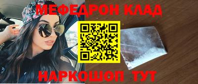 ALPHA PVP Тулун