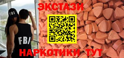 MESCALINE Татарск