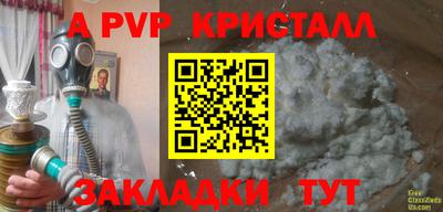 метамфетамин Тверь