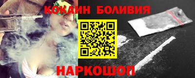 ALPHA PVP Тулун