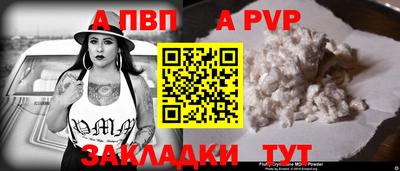 мяу мяу кристалл Тула
