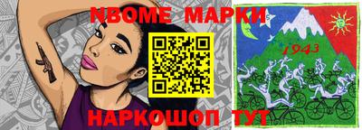 мяу мяу кристалл Тула