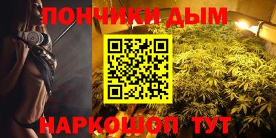 мяу мяу кристалл Тула