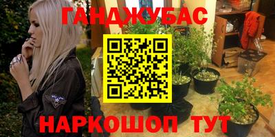 MESCALINE Татарск