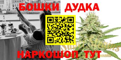 ALPHA PVP Тулун