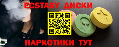 ALPHA PVP Тулун