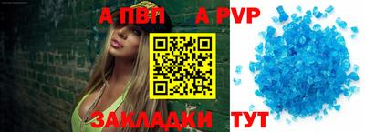 дживик Туймазы