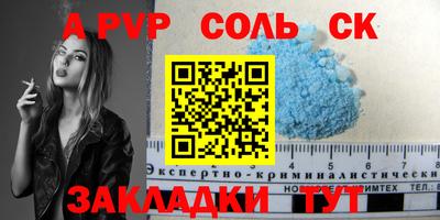 дживик Туймазы