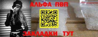 мяу мяу кристалл Тула