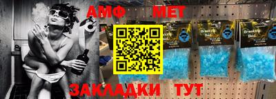 дживик Туймазы