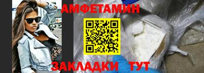 мяу мяу кристалл Тула