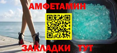 мяу мяу кристалл Тула