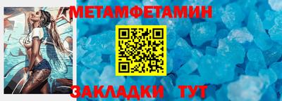 мяу мяу кристалл Тула