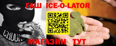 мяу мяу кристалл Тула