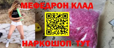 MESCALINE Татарск