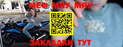 метамфетамин Тверь