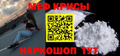 MESCALINE Татарск