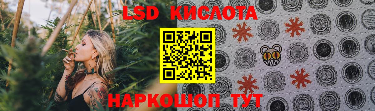 Михайловка    вход  Вход с VPN  ЛСД экстази кислота 
