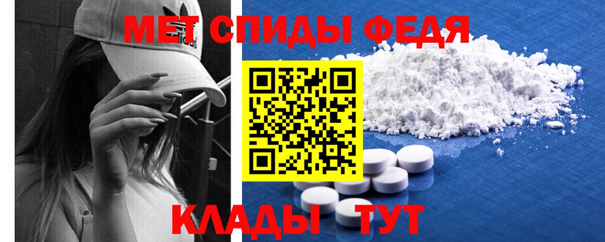 Метамфетамин  Вход с VPN  Михайловка  МЕТАМФЕТАМИН винт 