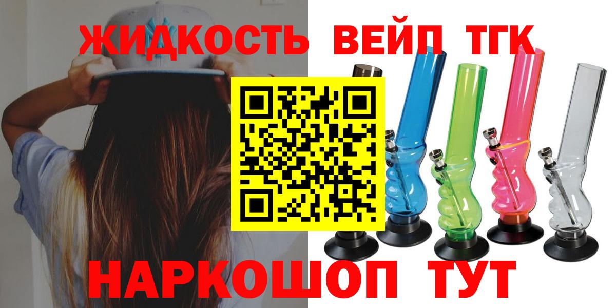 ТГК концентрат Михайловка