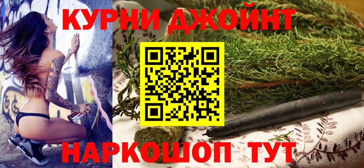 Михайловка  Марихуана SATIVA & INDICA  Вход с VPN  Бошки Шишки семена 