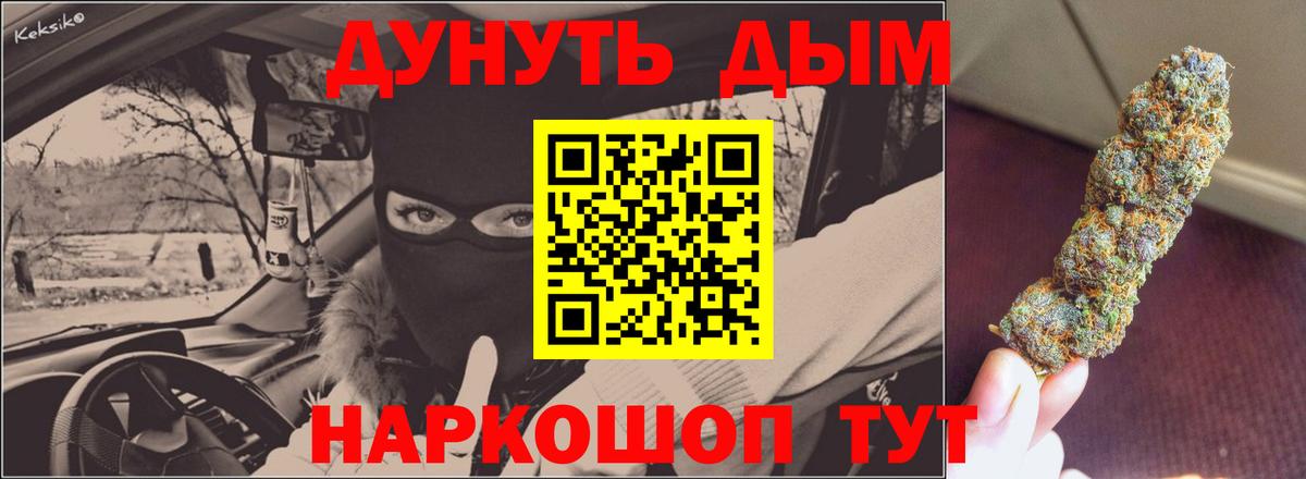 Конопля индика Михайловка